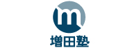 増田塾