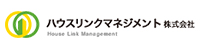 ハウスリンクマネジメント