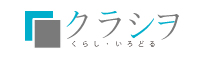 クラシヲ