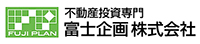 富士企画