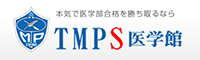 ＴＭＰＳ医学館