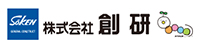 創研