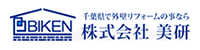 美研