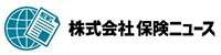 保険ニュース