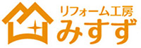 リフォーム工房みすず