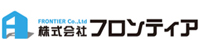 株式会社フロンティア
