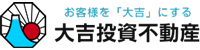大吉投資不動産株式会社