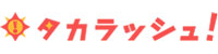 株式会社タカラッシュ