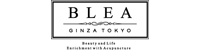 美容鍼専門鍼灸院 BLEA銀座