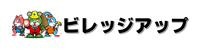 株式会社ビレッジアップ