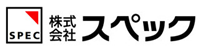 スペック
