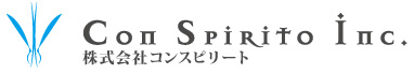 コンスピリート