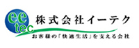 株式会社イーテク
