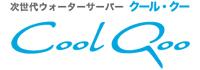 クールクー