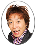 求人任三郎(ホリ)の画像