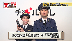 データ放送「d」ボタンをチェックの画像